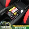 Автозапчасти для GAC Trumpchi Empow -2024 Автомобильный подлокотник с ящиком для хранения