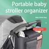 Сумка-органайзер для коляски Универсальная сумка для хранения коляски со съемным подстаканником на плечевом ремне