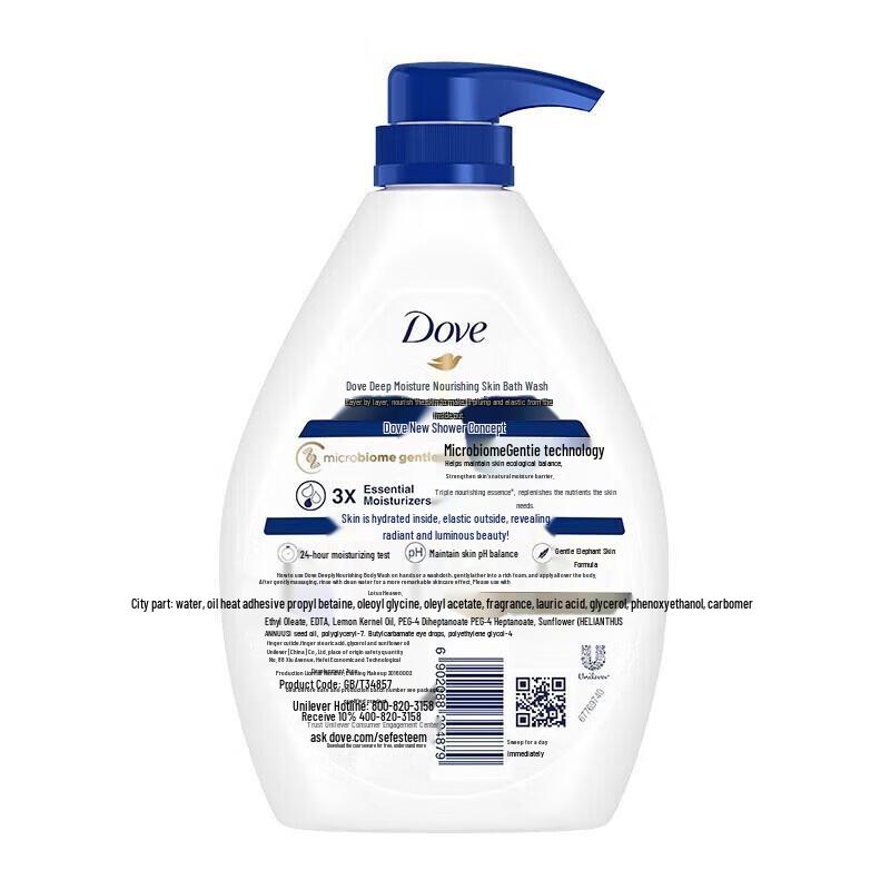 Dove Deeply Nourishing Shower Milk & Gel Set
