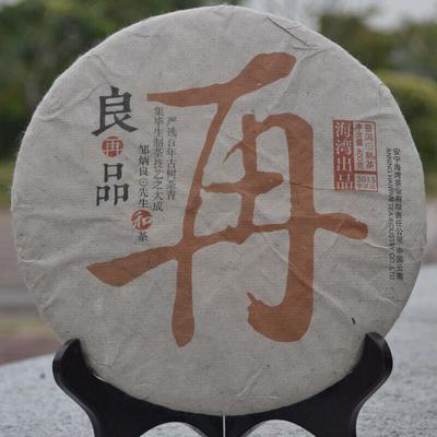 2013 Haiwan Old Comrade Liang Zai Pin Древнее Дерево Пуэр Чай Пуэр Спелый 400г