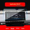 MG5/MG4EV/7 Car Interior Protective Film for 26 Models - Central Control & Instrument Screen Tempered Film