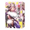 Manyuu Chichochou Madarame Momiji Made In Japan Onahole Non-penetrating Type 390g Tama Project