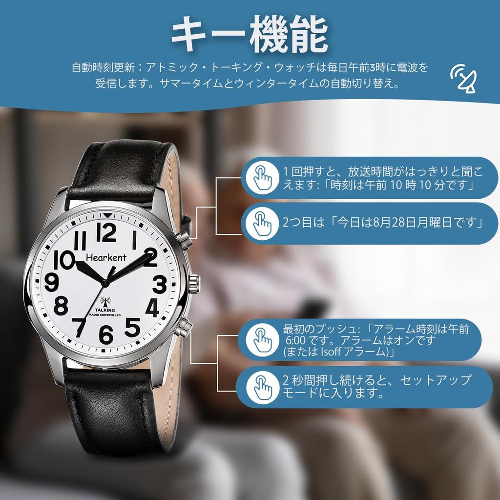 Часы Hearken Jumbo Numbers Говорящие Модные Простые Для Людей Слабым Зрением Или Пожилых Людей Легко Читать И Точное Время Японский Голос Трансляции Смотреть, Смотреть,