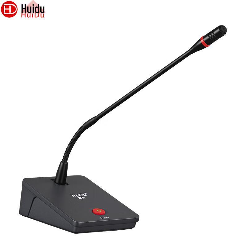 HuiDu Wired Desktop Conference Discussion Microphone (CN version)