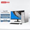 Бизнес-настольный ПК Lenovo Tianyi 510S (Китайская версия)