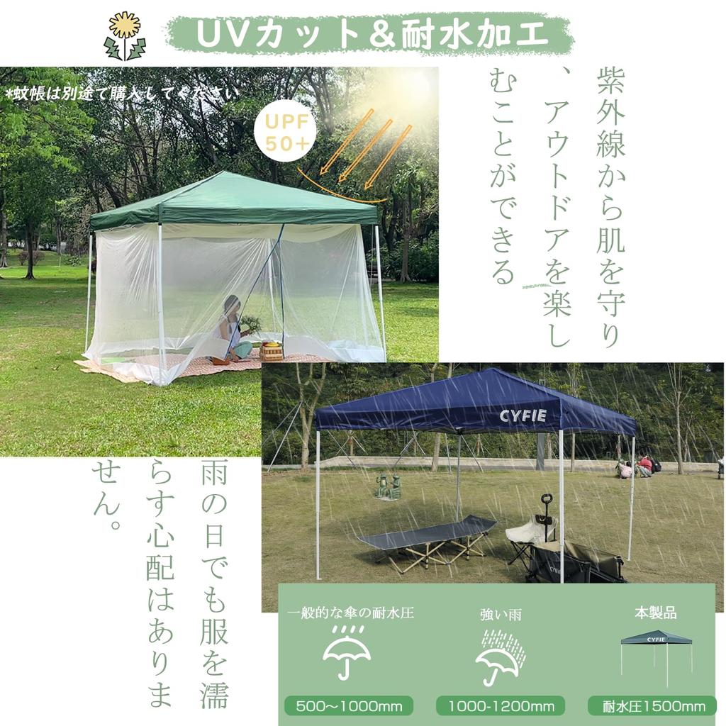 CYFIE брезентовый тент 3 м x 3 высота УФ-устойчивый, водостойкий, удобный для хранения, в комплекте чехол, тент с одним нажатием, 3 м, регулировка, обработка, устойчивость,