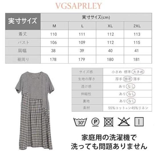 Ladies Summer Linen Loose Fit Body Covering Resort Dress Floral Pattern Cotton Short Sleeve Checkered Cute VG09
