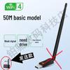 WiFi6 USB Wireless Network Card: Driver-Free Portable Transmitter & Receiver for Desktop/Laptop
