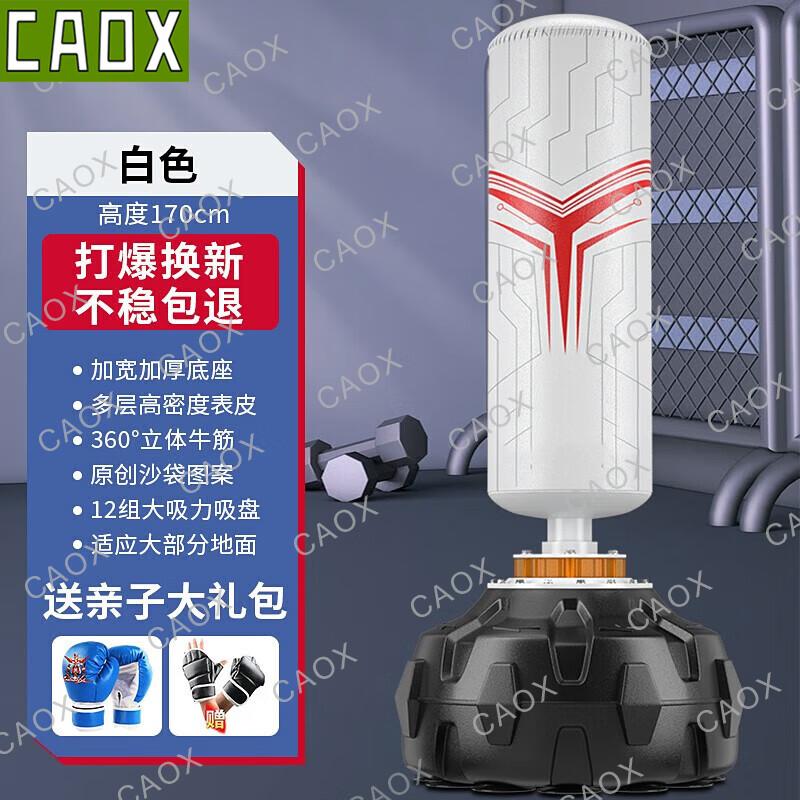CAOX Adult Standing Punching Bag