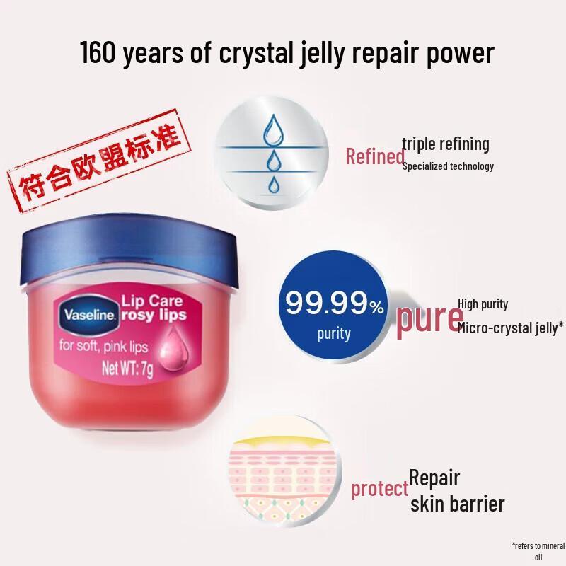 Увлажняющий бальзам для губ Vaseline Classic Repair