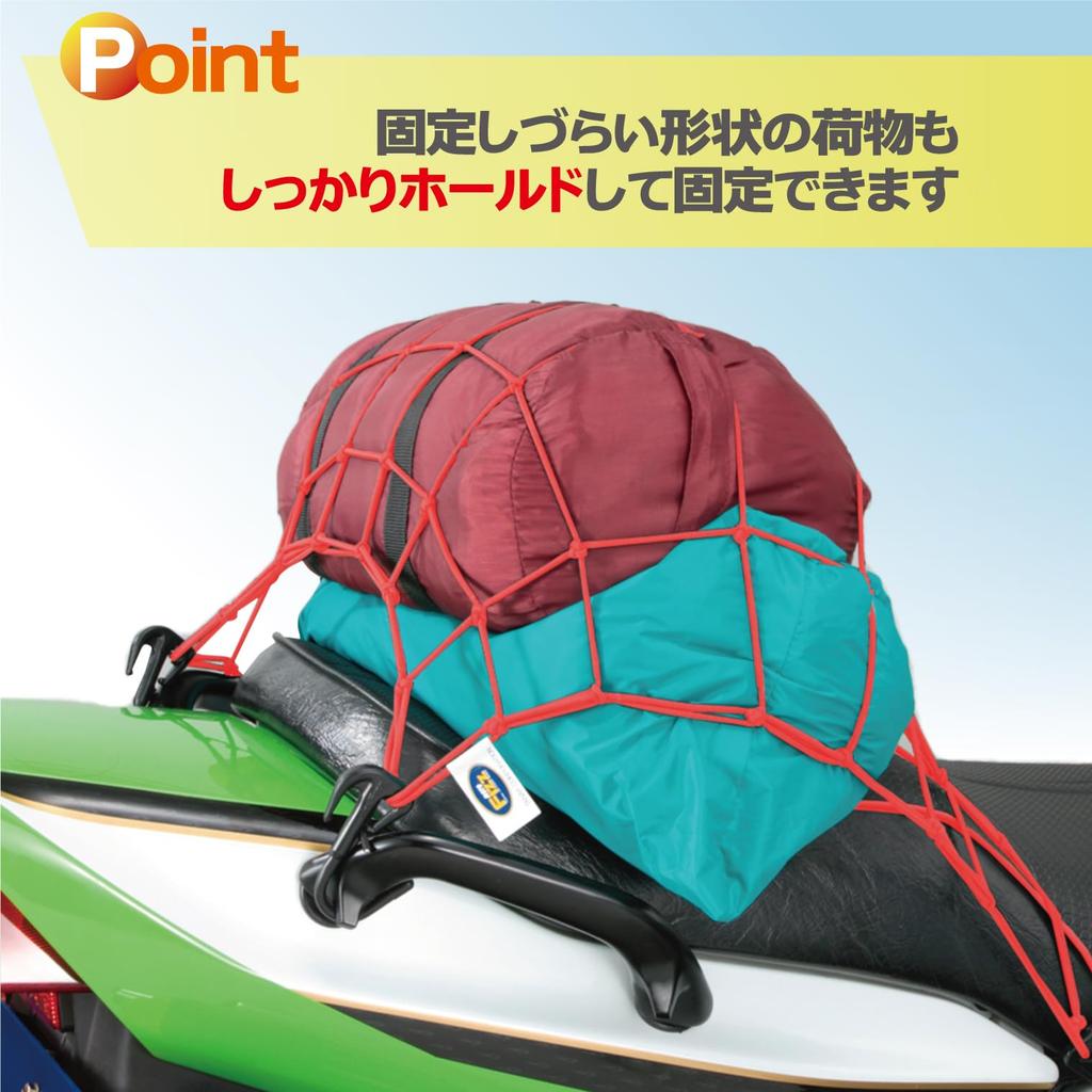 TANAX MOTOFIZZ Cargo Net, red