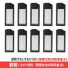 Applicable to Ecovacs Sweeping Robot X1/T10/T20/T8/T9 Series/N8 Sweeping Side Brush Hair Brush Accessories