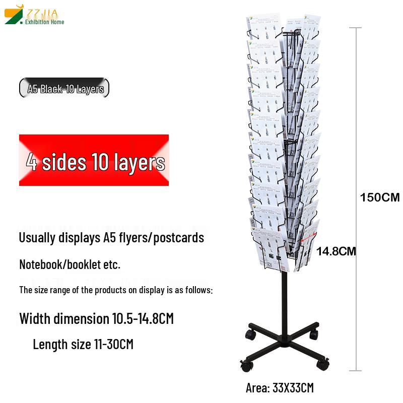 Вращающаяся напольная стойка для брошюр и журналов