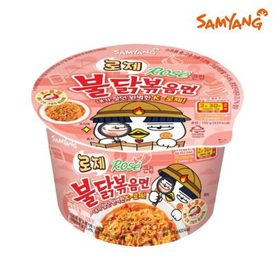 Samyang Рамен со вкусом курицы, розовое, в чашке, 105г (3 варианта)