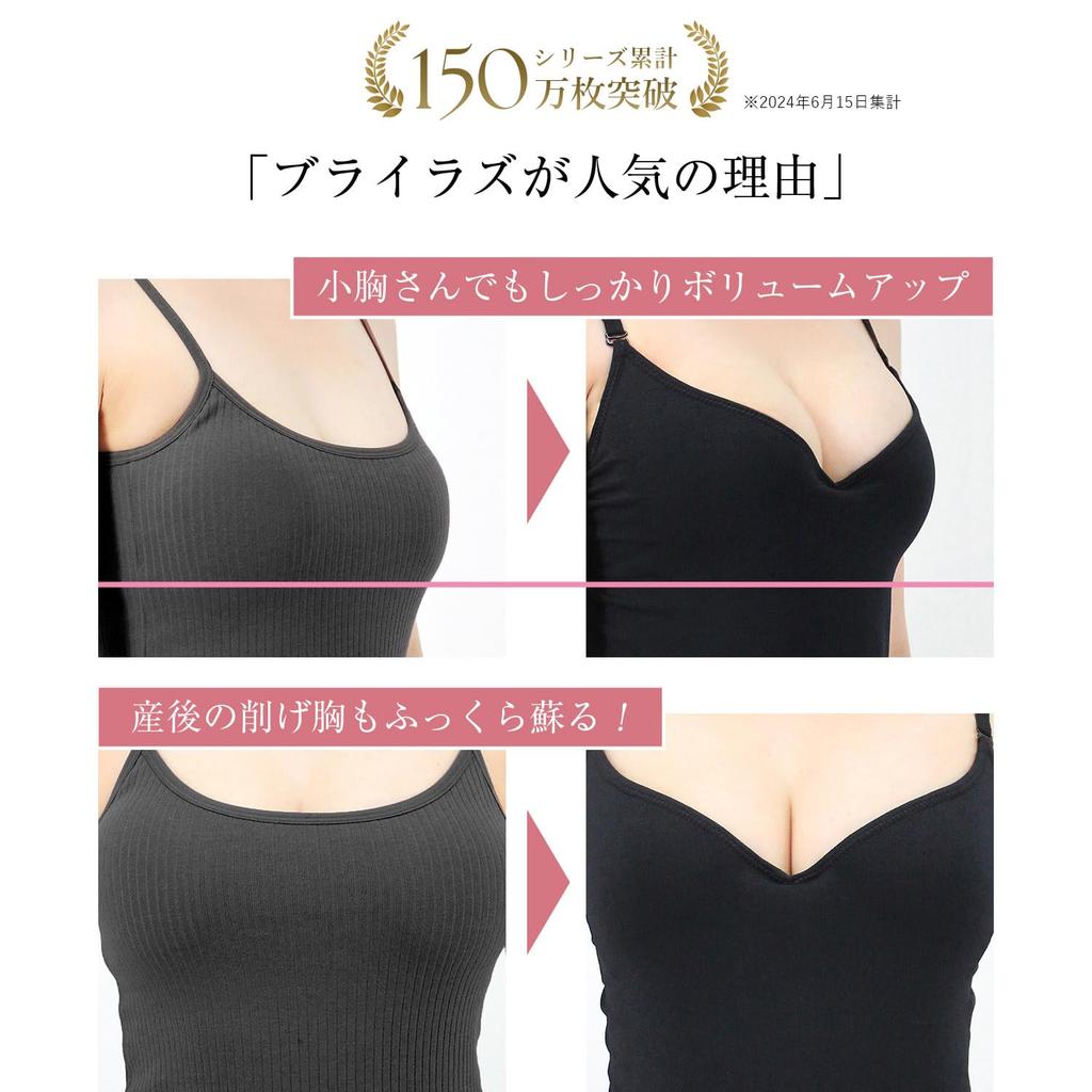 Два Хэтч Бюстгальтер Старая Майка с Интегрированным Стилем Поддерживающая Мягкая Фиксация для Красивого Бюстгальтера Съемный Регулируемый Ремешок Топ, Стиль, Чашки, Бюстгальтер,