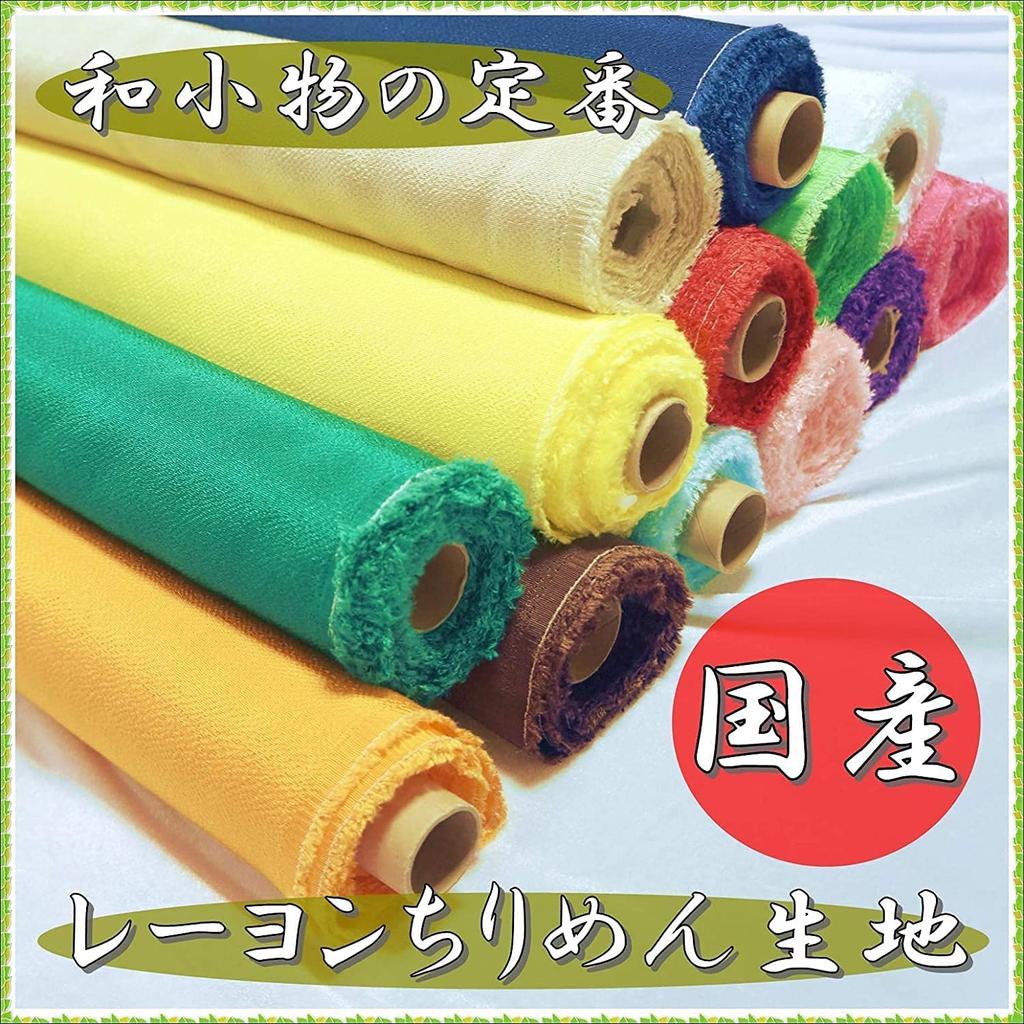 Choose from 50 Made in Rayon crepe Solid For crafts and crepe Approximately 72cm wide Purple colors. Japan. fabric. color. crafts. (Light B, 1m).
