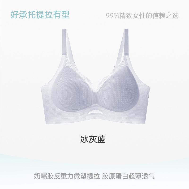 Summer thin seamless steel rim soft support bra ultra-thin breathable hole cup bra