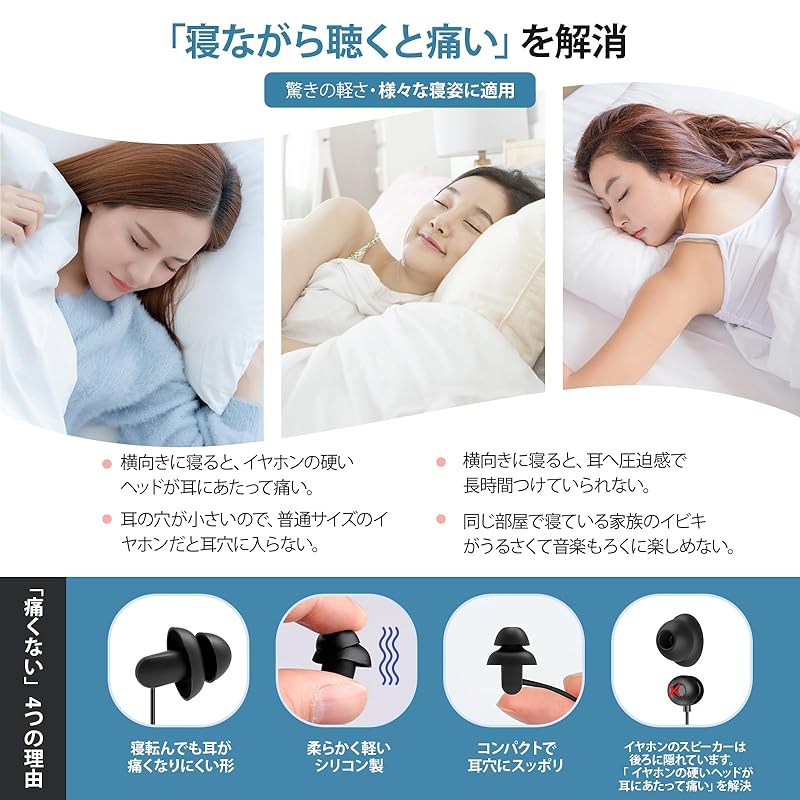 Parasom беспроводные наушники для сна, Bluetooth 5.2, наушники-вкладыши для сна, наушники с шейным ободом для сна, USB-зарядка, хорошее качество звука, музыка