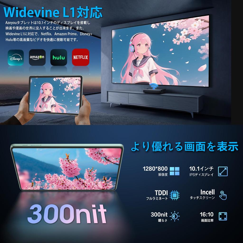 Azeyou Android Large Widevine L1 Netflix 6000mAh Large 5G Bluetooth Full Metal GMS Face Wireless and Split Screen 10-inch Tablet, Wi-Fi Model, 10-inch