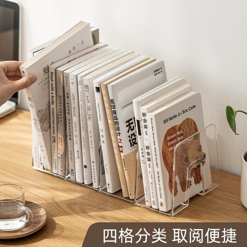 Desktop Creative Book Stand Storage Shelf Household Stationery Organization Bookshelf Baffle Student Dormitory Partition Storage