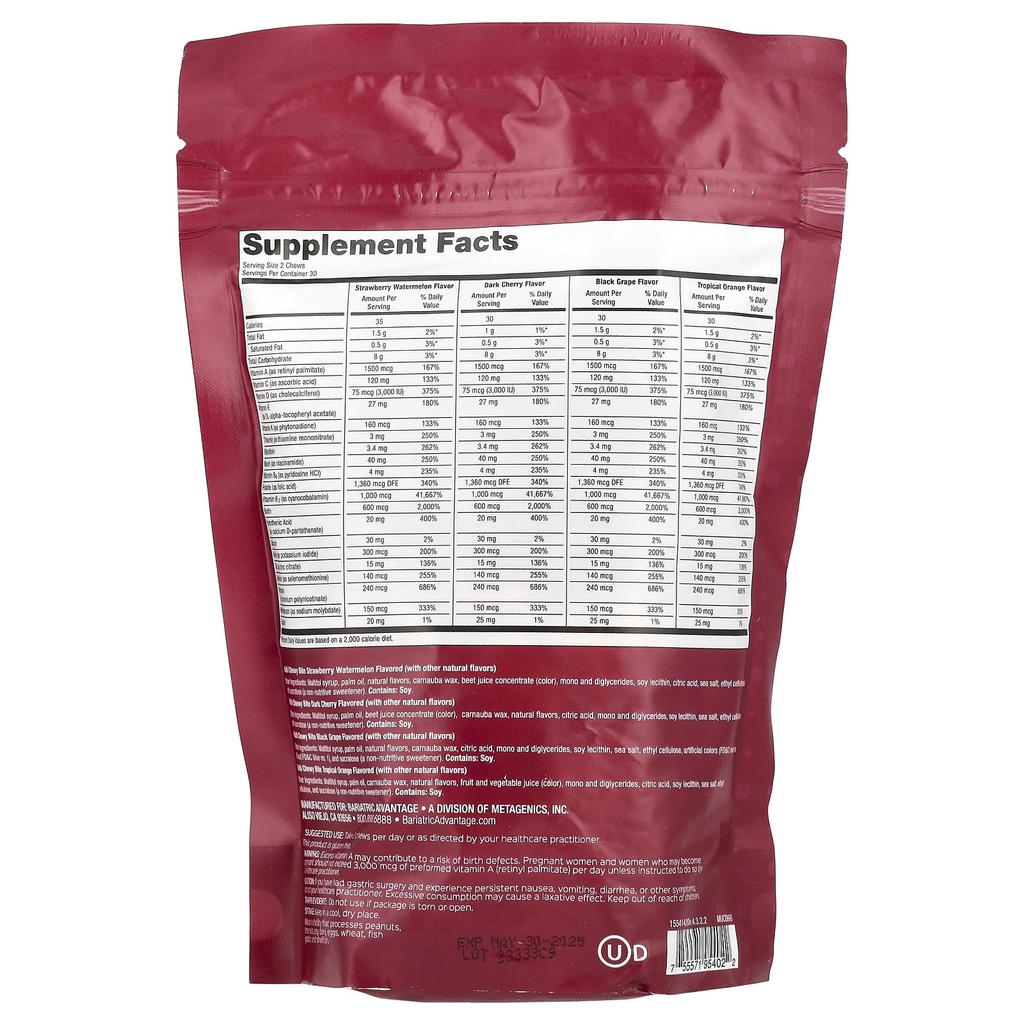 Мульти жевательные кусочки, Фруктовый микс, Мягкие жевательные конфеты 60 штук