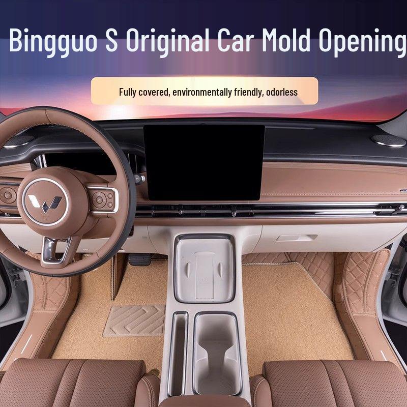 Подходит для 26 моделей Wuling Bingo S: Индивидуальные коврики и аксессуары для салона