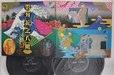 Виниловая пластинка HIROSAWA HYOUSAEMON Setugekka Sannninnmusume JV1382 СТЕРЕО Япония Японская комедия Разговорный жанр Б/у