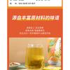 Corn Husk Tea 150g Summer Herbal Stay Up and Get Well Tea Bag