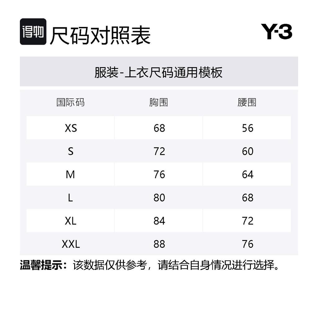 Y-3 M Run jacket JN4886