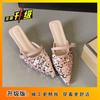 Half Tray Single Shoes Fairy Shoes Wear 2025 New Spring and Autumn French Thick Heel Temperament Sequined Bag Head Half Slippers