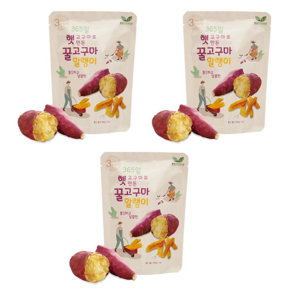 Korean Honey Dry Sweet Potato 60g / 100% Real Sweet Potato / Dried Snack