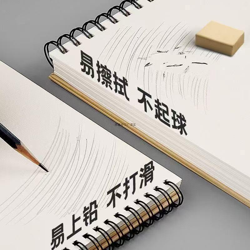 A4 Thickened Spiral Hardcover Sketchbook – 8K Art Quick Sketch Flowers Large Pencil Drawing Notebook