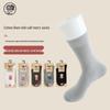 Men's Mid-Calf Cotton Linen Socks - Breathable, Anti-Odor, Sweat-Absorbent, Solid Colors (Black, White, Gray) for All Seasons, Japanese Style