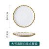 Creative Gold Pearl Ceramic Dinner Plate Luxury Breakfast Dessert Fruit Plate Kitchen Cutlery Steak Pasta Dishes Home Decor New