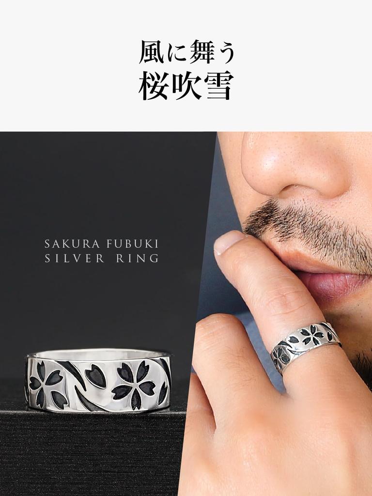 Имя Серебряное кольцо Кольцо Сакура Фубуки Сакура Японские лепестки Размер 23 [2ШТ.] r0720-23 [Бренд Мужской