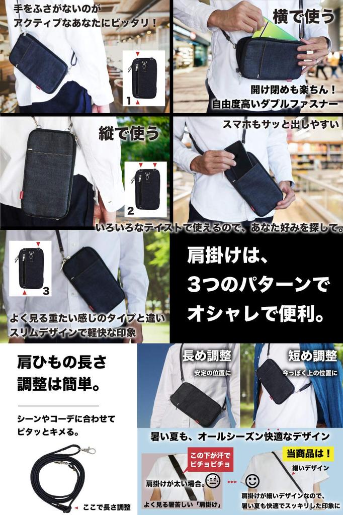 Сумка-кошелек Okayama Denim Сумка для смартфона Поясная сумка Сумка-кошелек для тела Чехол для паспорта Защита от скимминга с помощью RFID-меток Ремень-кошелек Сумка-кошелек на пояс