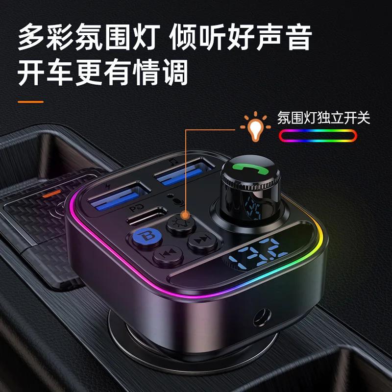 Автомобильный FM-передатчик Bluetooth 5.3 Aux Handsfree беспроводной автомобильный комплект DP + USB автомобильное зарядное устройство Авто радио FM-модулятор Mp3-плеер адаптер