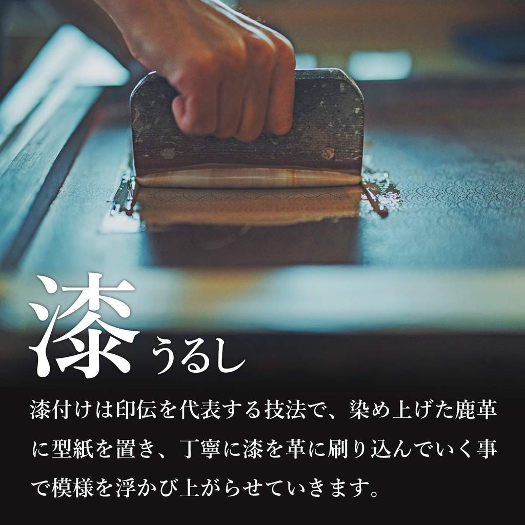 Inden Long Wallet Bundle L Thin Deerskin Black X Pink Lacquer Snow Grass Pattern [Indenya] 2107-51-160