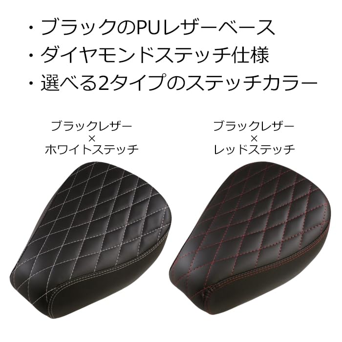 Honda Compatible Product CT125 Hunter Cub Exclusive Custom Seat JA55 JA65 Compatible with All Years Black X White Stitching Low Seat Specification