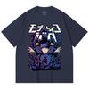 230 Gsm 100% Cotton Mob Psycho 100 V1 Shiego Print Unisex Heavy Cotton T Shirt