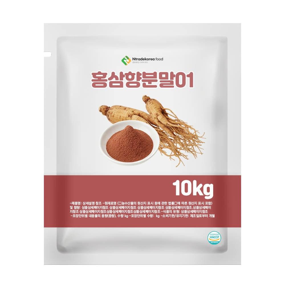 Red Ginseng Flavor Powder 01 1 pcs 10kg Ingredients: may be subject to change at the manufacturer’s discretion. For the most | 1 pcs 10kg