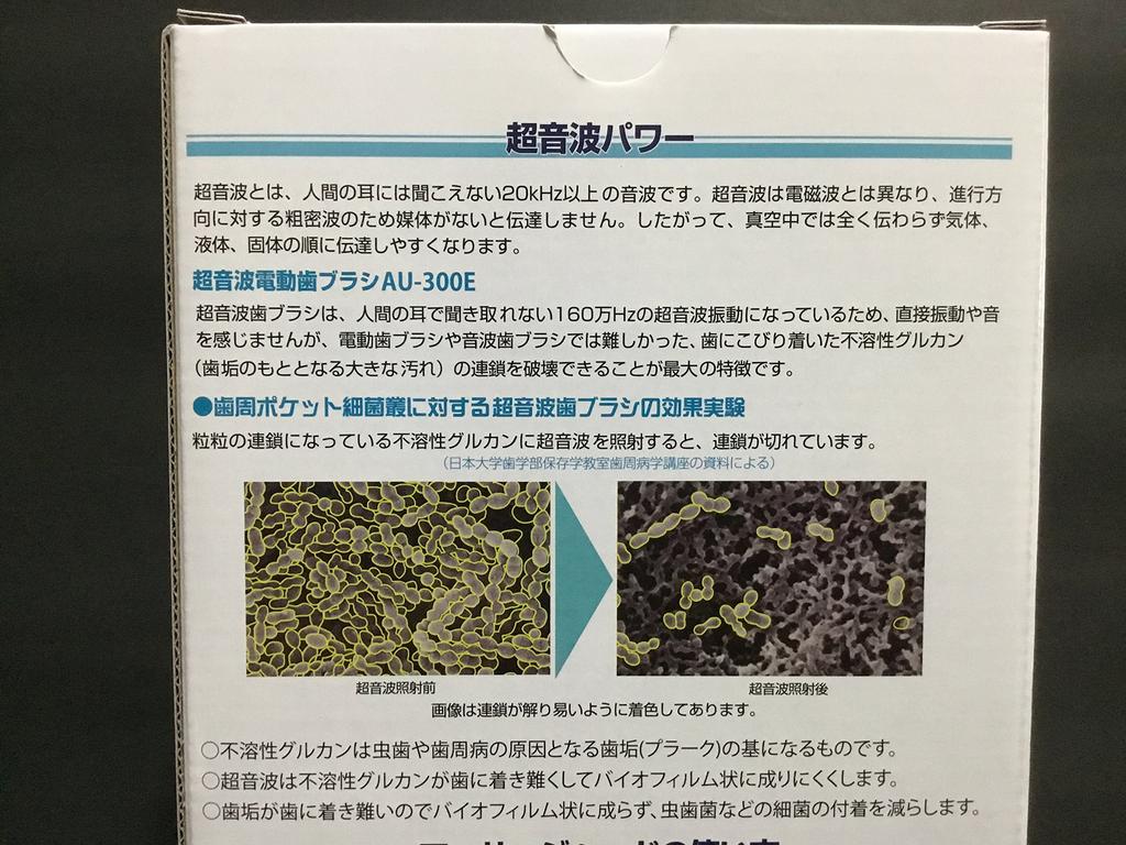 Ультразвуковая электрическая зубная щетка 1,6 МГц BRX-100