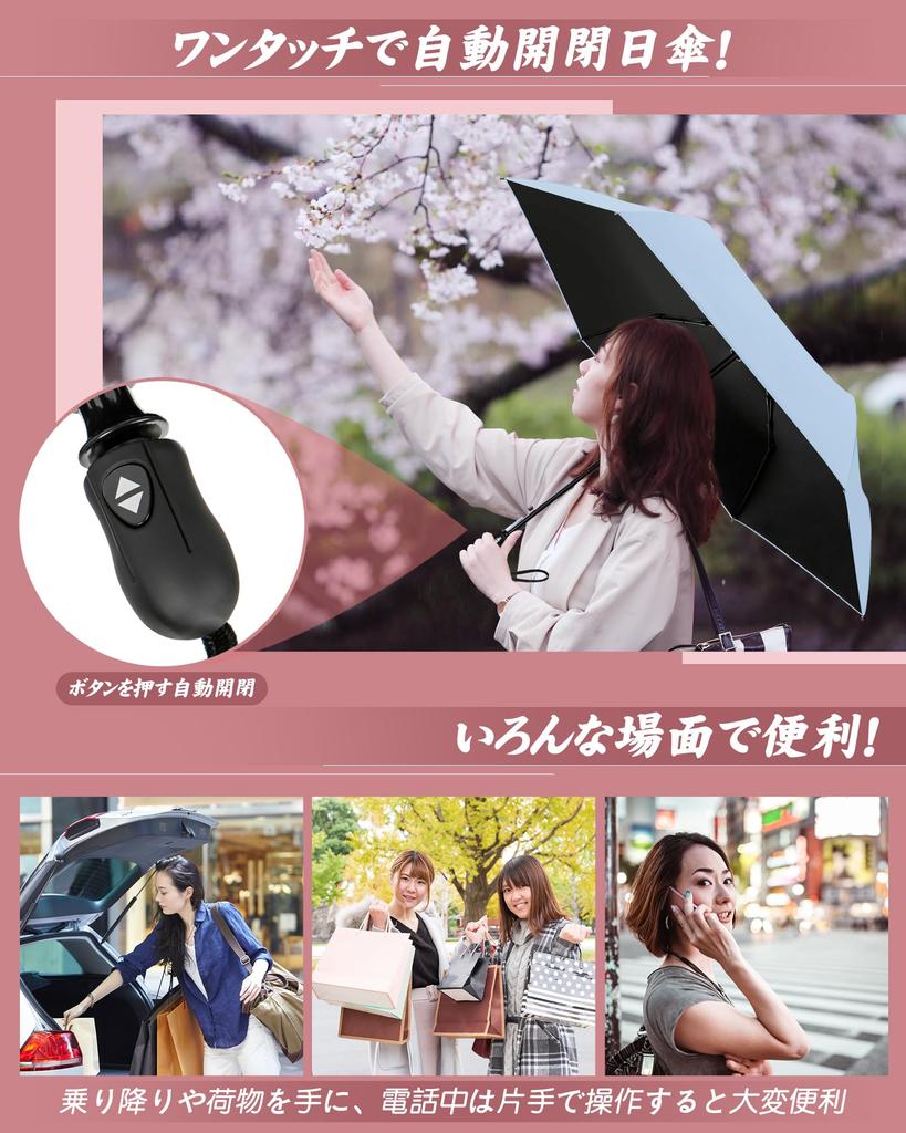 Складной зонт NINEMAX Ultra Automatic UV Light Heat для солнечной и дождливой погоды, чехол для хранения, в комплекте зонт, легкий, открывается/закрывается одним нажатием,