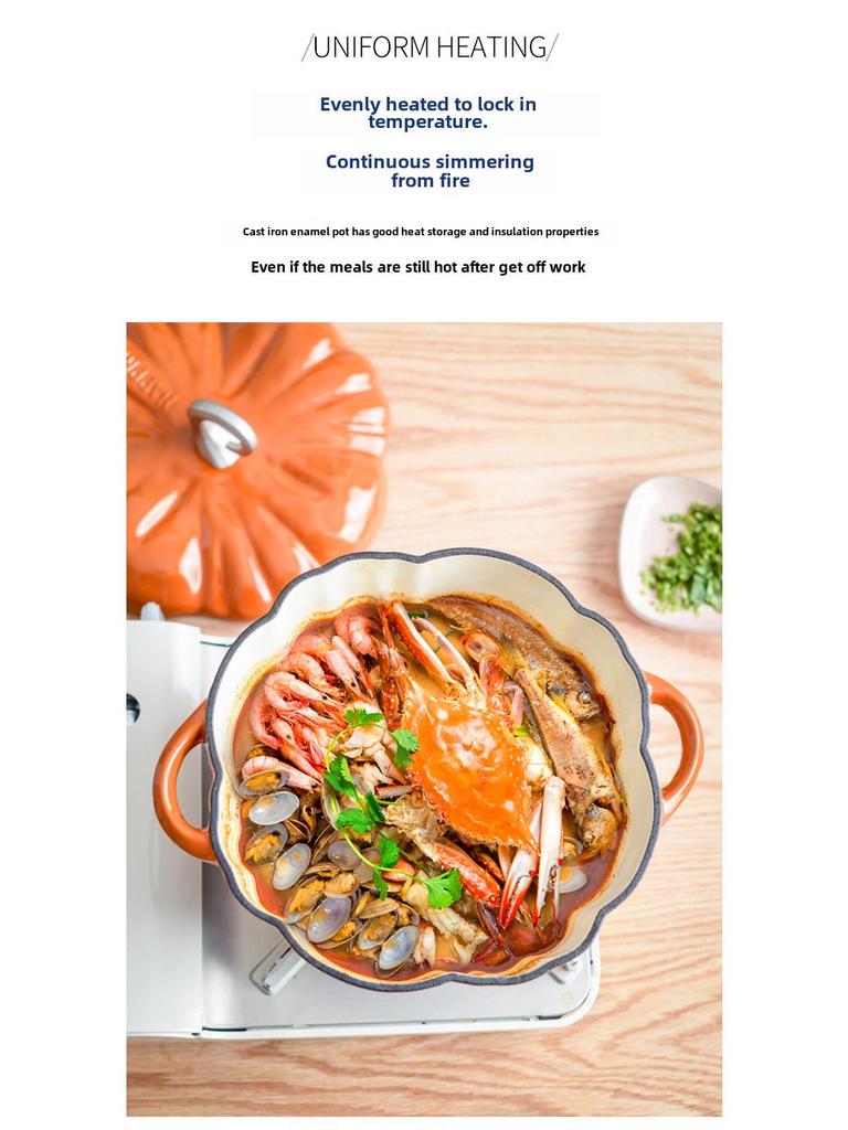 Little Happiness Многофункциональная чугунная эмалированная кастрюля в форме тыквы - рагу, суп, универсальная индукционная плита