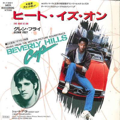 7inch Record OST, ГЛЕНН ФРЕЙ (ОРЛЫ) / HAROLD F - Beverly Hills Cop Heat Is On / Shoo P1951 MCA 1985 Япония Саундтреки и мюзиклы