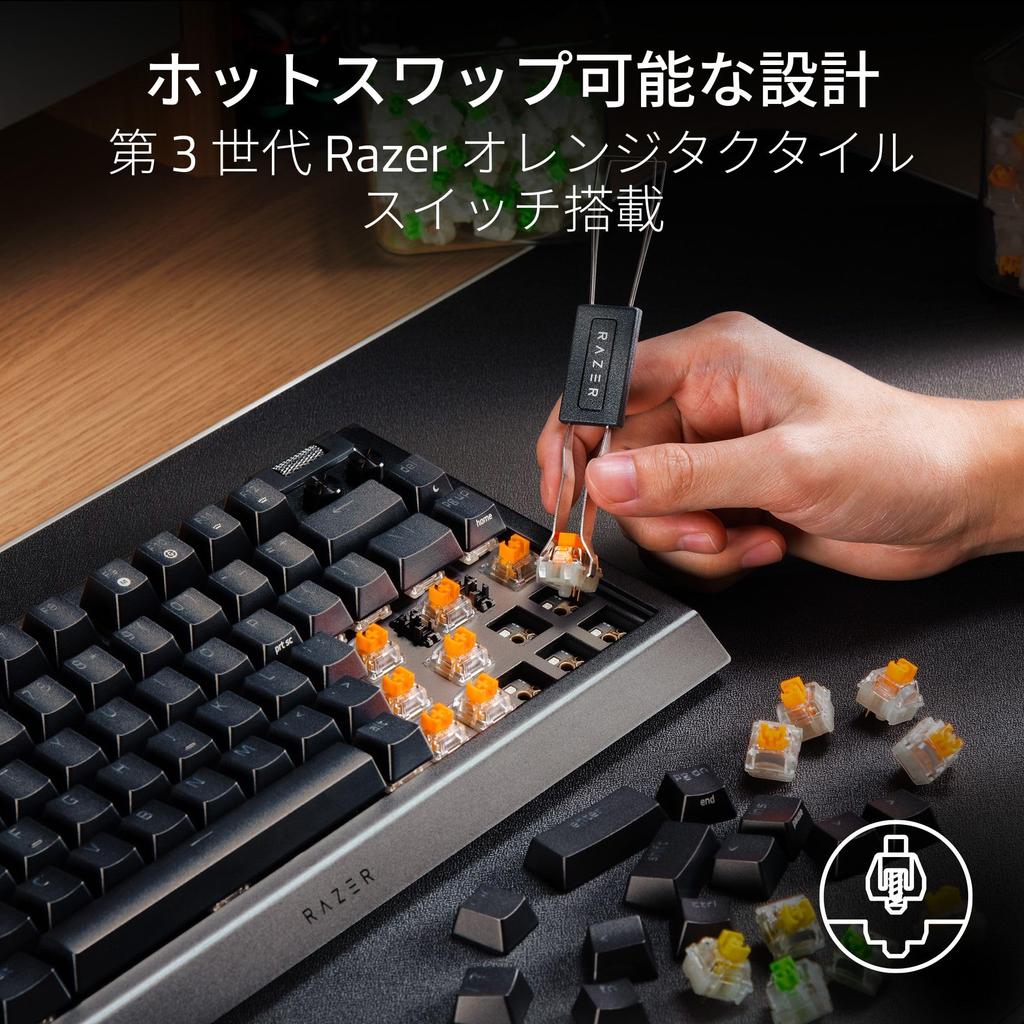 Razer Razer BlackWidow V4 White Edition Mechanical Keyboard That Allows You To Change Key Switches and Customize the Key Feel You Want Orange Tactile