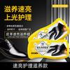Quick shining sponge shoe wax portable colorless leather care sponge shoe oil brush