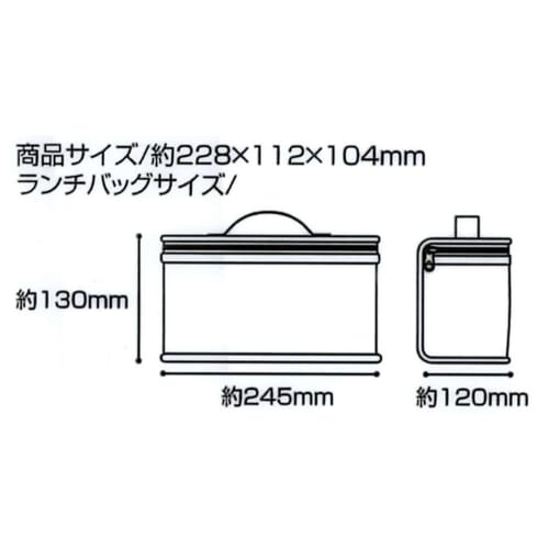 Skater Jumbo 2 Tier Lunch Box with Cooling Bag 1.3L MODE LINE KCPJW13-A