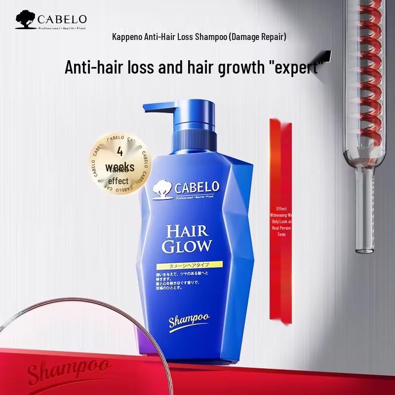 Cabenoh Anti-Hair Loss & Damage Repair Shampoo