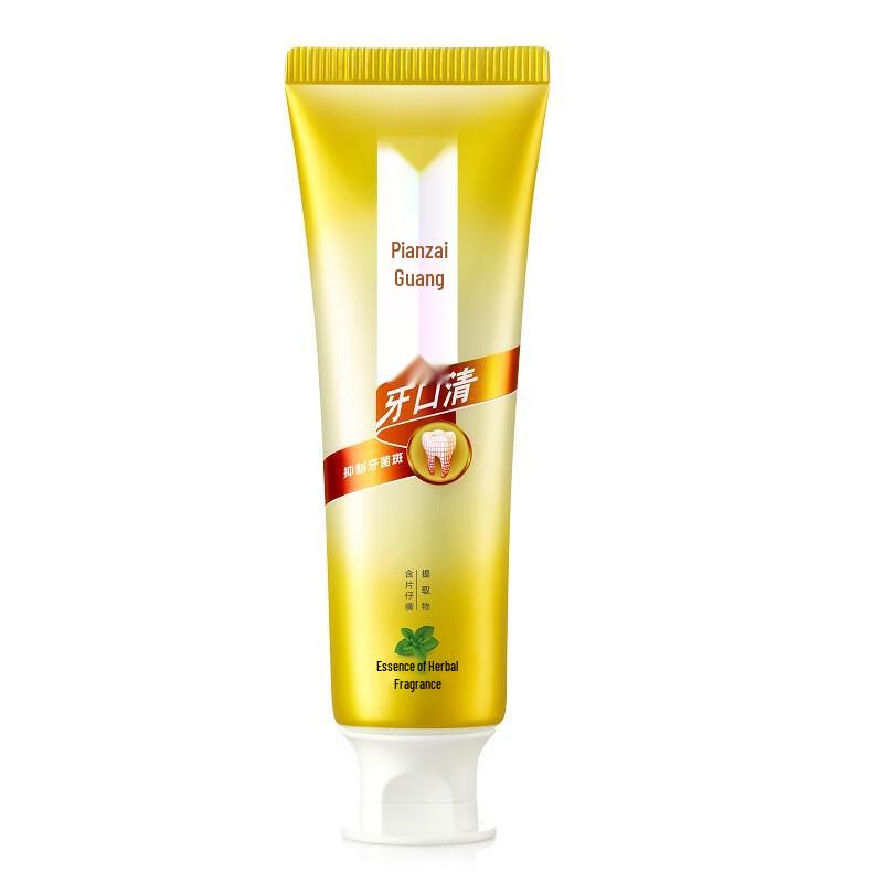 Pien Tze Huang Plaque Control Herbal Toothpaste